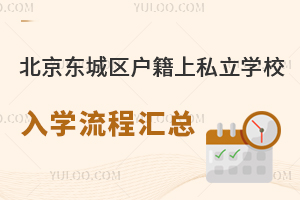 |ǅ^(q)˽W(xu)УW(xu)̅RС꼉(j)