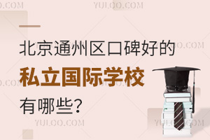 ͨ݅^(q)ڱõ˽HW(xu)УЩ