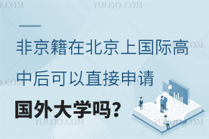 Ǿڱχ(gu)HкֱՈ(qng)(gu)W(xu)