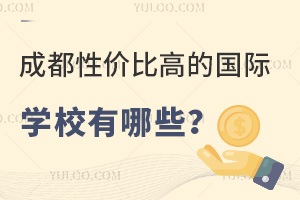 ɶԃr(ji)ȸߵćHW(xu)УЩ