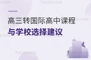 D(zhun)(gu)HБ(yng)ԓxʲôn?Щ^õČW(xu)У]?