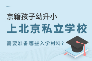 Сϱ˽W(xu)УҪ(zhn)ЩW(xu)