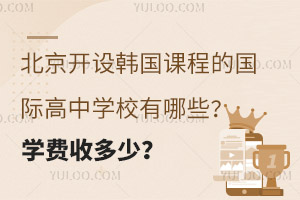 _(ki)O(sh)n(gu)n̵ć(gu)HЌW(xu)УЩW(xu)M(fi)ն٣