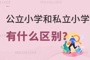 СW(xu)˽СW(xu)ą^(q)eЩmķNW(xu)У