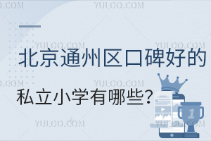 2024걱ͨ݅^(q)ڱõ˽СW(xu)Щ