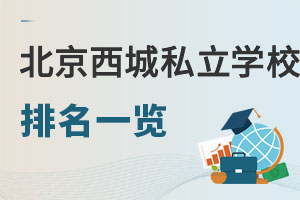2025걱ǅ^(q)˽W(xu)Уһ[