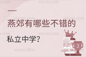 ོЩe˽ЌW(xu)ོ˽ЌW(xu)Уһ[