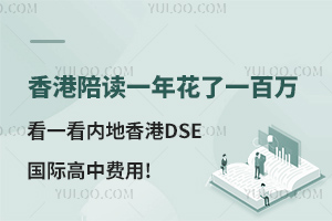 xһ껨һf(wn)ێ?ҽh˽һ(gu)(ni)DSE(gu)HM(fi)!