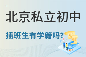˽вЌW(xu)᣿