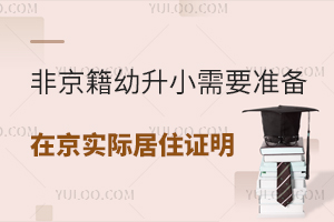 2024ǾСҪ(zhn)ھ(sh)HסC˽СW(xu)@Щ