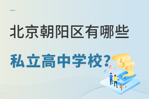 2024걱ꖅ^(q)Щ˽ЌWУꖅ^(q)˽һ[