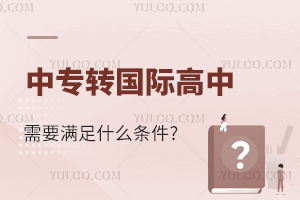 Ќ(zhun)D(zhun)(gu)HҪMʲôl?ЩW(xu)Уx?