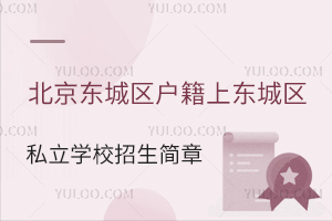 |ǅ^(q)ϖ|ǅ^(q)˽W(xu)УR(С꼉(j))