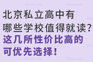 ˽ЩWУֵþx@ԃrȸߵĿɃ(yu)x