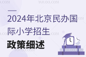 2024걱kHСW(xu)߼(x)