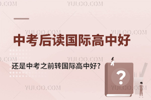 пx(gu)Hк߀п֮ǰD(zhun)(gu)Hк?