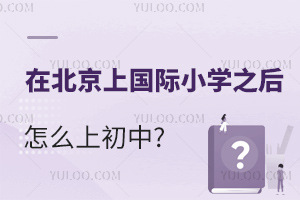 ڱχHСW(xu)֮ôϳ?СУؿ