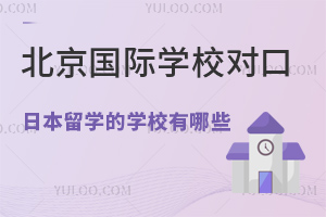 HW(xu)УձW(xu)ČW(xu)УЩ?W(xu)M(fi)(bio)(zhn)ʲô?