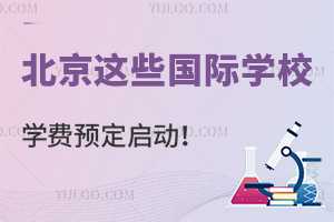 2024걱@ЩHW(xu)УW(xu)λA(y)ѽ(jng)ӣࡢ＾ࣩ!