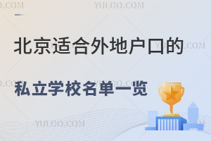 mؑڵ˽W(xu)Уһ[