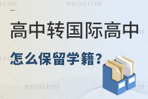 D(zhun)(gu)HôW(xu)