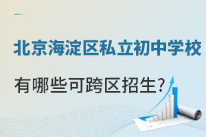 2024걱^(q)˽ЌW(xu)УЩɿ^(q)