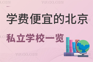 W(xu)M˵ı˽W(xu)Уһ[W(xu)M2fԪ