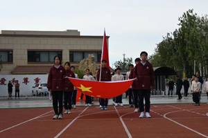 北京東方紅學(xué)校高中部召開2023年秋季運(yùn)動(dòng)會(huì)！