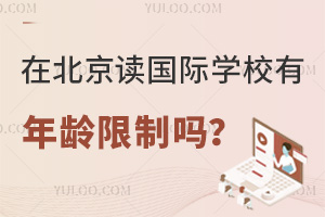ڱxHW(xu)УgƆ