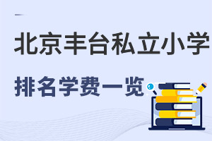 2024걱S_^(q)˽СW(xu)M(bio)(zhn)һ[()