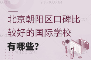 ꖅ^(q)ڱ^õćHW(xu)УЩ