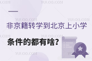 ǾD(zhun)W(xu)СW(xu)lĶɶ