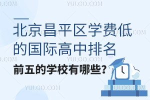 ƽ^(q)WM͵ćHǰČWУЩ