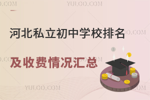 2024ӱ˽ЌW(xu)УMrR