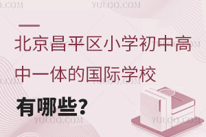 ƽ^(q)СW(xu)иһwćHW(xu)УЩ