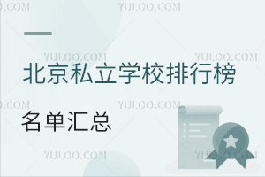 ˽W(xu)Уа΅RW(xu)У^e