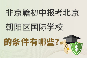ǾЈ󿼱ꖅ^(q)HW(xu)УėlЩ
