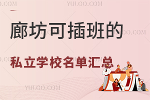 ȷɲ˽W(xu)У΅RW(xu)M(bio)(zhn)