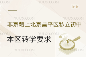 Ǿϱƽ^(q)˽б^(q)DWҪ