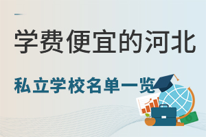 2024W(xu)M˵ĺӱ˽W(xu)Уһ[