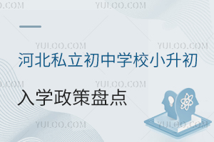 2024ӱ˽ЌWУСW߱Pc