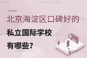 ^(q)ڱõ˽HW(xu)УЩ