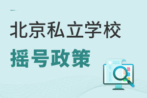 ˽W(xu)Уu̖(ho)ԔM(jn)˽W(xu)УҪu̖(ho)