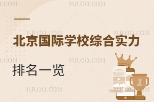 2023걱HW(xu)УCό(sh)һ[