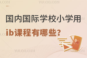 (gu)(ni)(gu)HW(xu)УСW(xu)ibnЩ