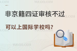 ǾڱόW(xu)C˲^χHW(xu)У?
