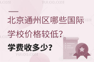 ͨ݅^(q)ЩHW(xu)Уr(ji)^W(xu)M(fi)ն