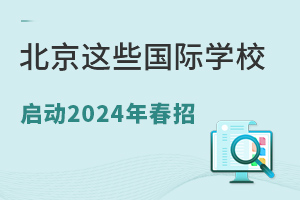 @ЩHW(xu)Уѽ(jng)(dng)2024괺Ҫ@ЩW(xu)