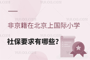ǾڱχHСW(xu)籣ҪЩ