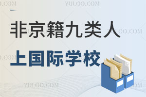 ǾڱχHW(xu)УHЩ·